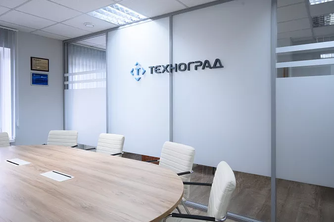 Отдел продаж для физических лиц